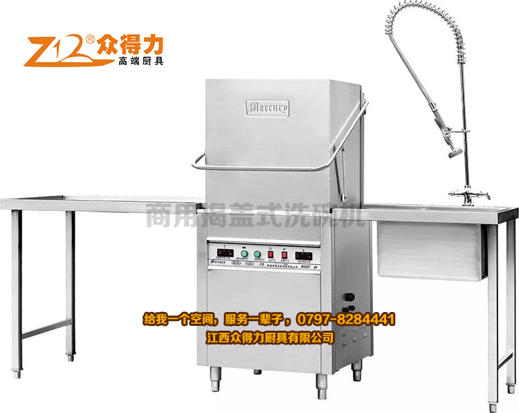 ���ý��wʽϴ��C